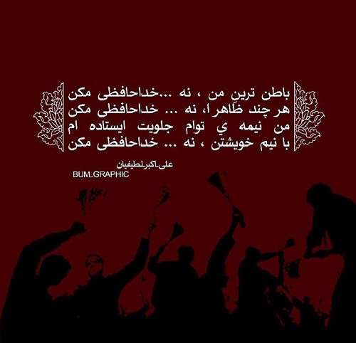 مینی شعر (174)