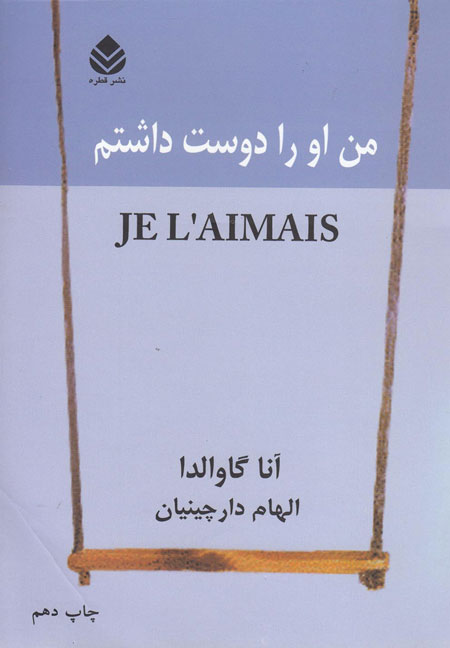 پاراگراف کتاب (124)