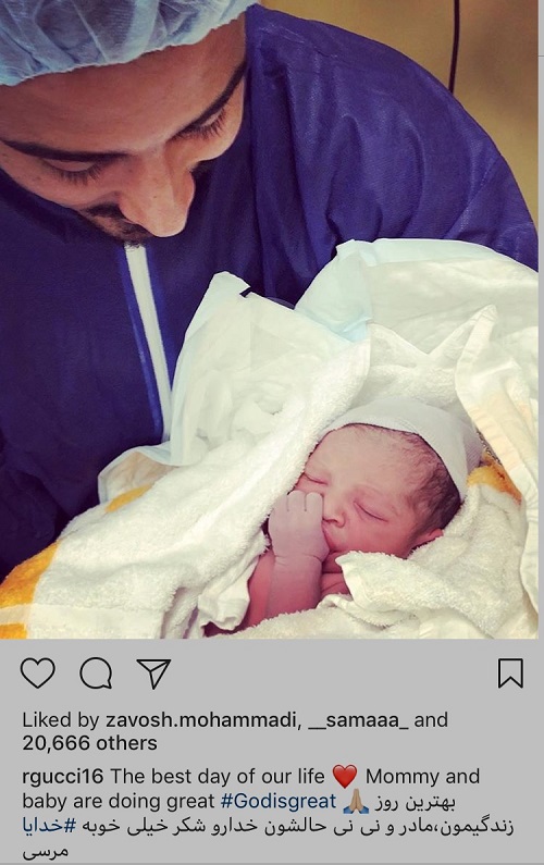 کودک تازه متولد شده رضا قوچان‌نژاد