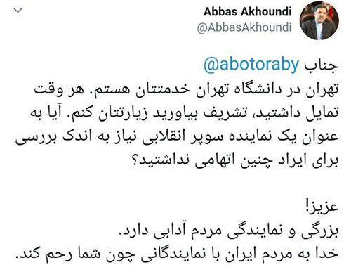 واکنش آخوندی به ادعای خروجش از ایران: خدا به مردم رحم کند!