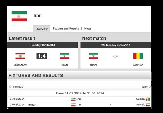 «ایران - کویت» و «ایران - گینه» در یک روز!
