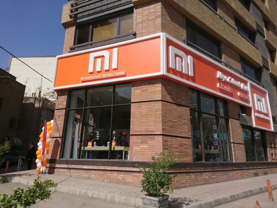 عرضه قانونی محصولات برند MI در ایران