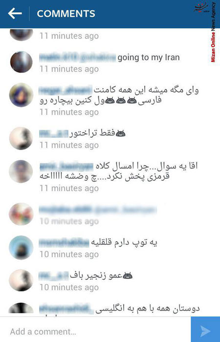 هجوم ایرانیان به اینستاگرام «شکیرا» +عکس
