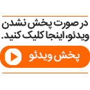 گل دوم استقلال به الاهلی (نادری)