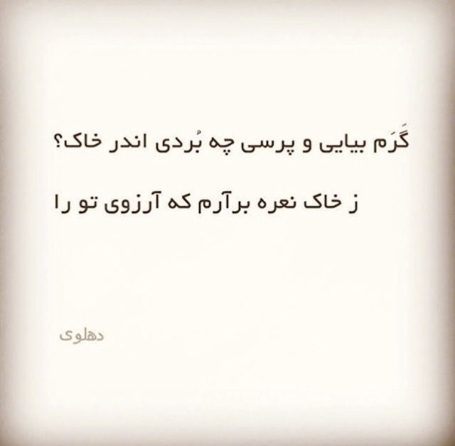 مینی شعر (435)