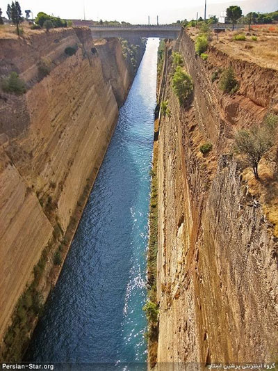 کانال کشتیرانی بی نظیر در یونان