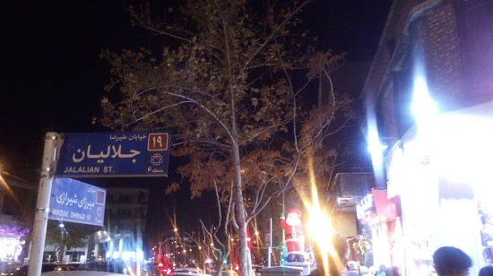 حال و هوای کریسمس در قلب تهران