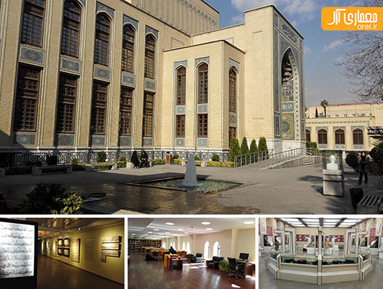 معماریِ کتابخانه و موزه ملی ملک در آستان قدس رضوی