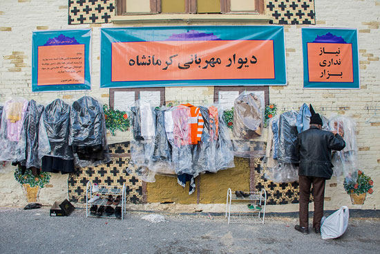 عکس: دیوار مهربانی در کرمانشاه