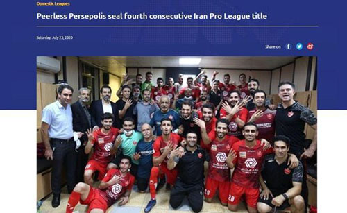 گزارش AFC از پوکر قهرمانی پرسپولیس در لیگ برتر