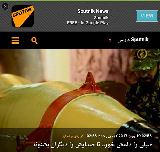 خبرگزاری روسی: سیلی را داعش خورد تا صدایش را دیگران بشنوند