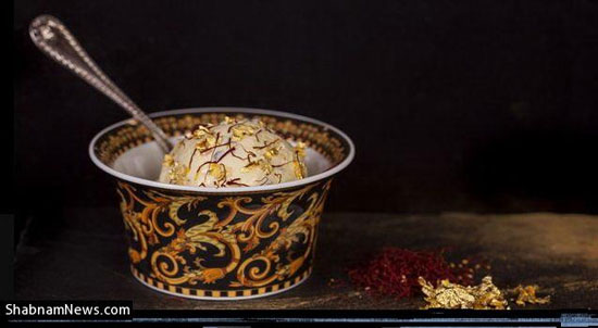 گرانترین بستنی دنیا با زعفران ایرانی +عکس