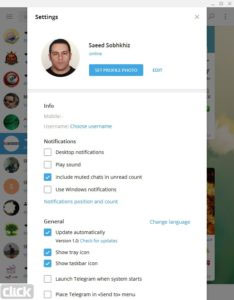 تلگرام دسکتاپ و قابلیتی به نام workmode