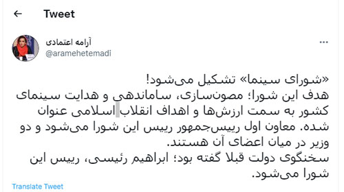 اتفاق وحشتناک در انتظار سینمای ایران