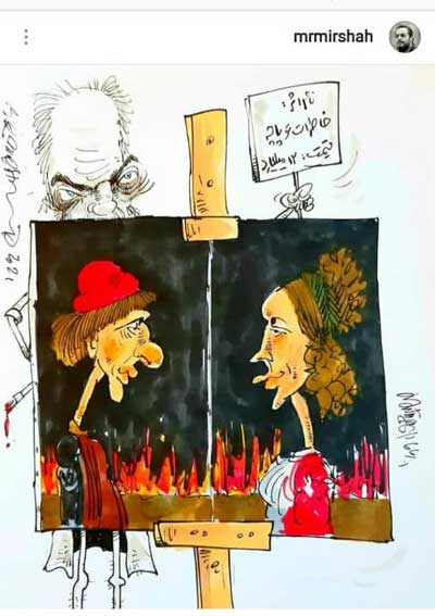 کارتون: آغداشلو رکورد حراج تهران را شکست