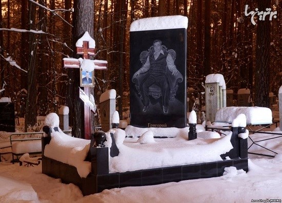 قبرستان گانگسترها در روسیه