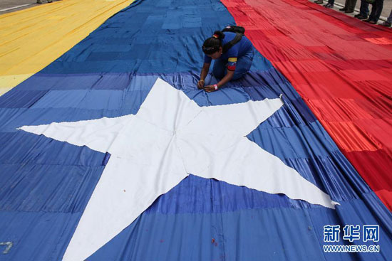 پرچم ملی 1200 متری ونزئلا +عکس