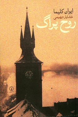 پاراگراف کتاب (9)