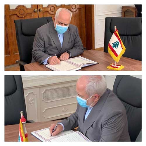 ظریف، دفتر یادبود جان‌باختگان بیروت را امضا کرد