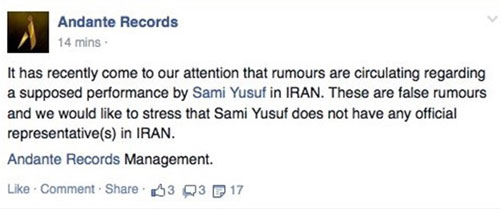 پای «سامی یوسف» به ایران نرسید!