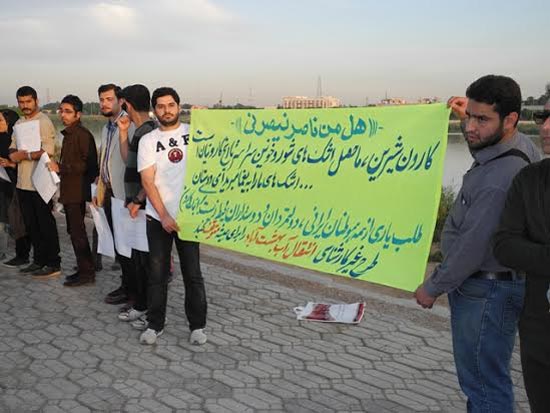 عکس: زنجیره انسانی برای نجات کارون