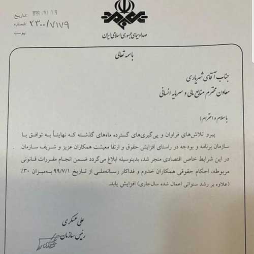 سییی