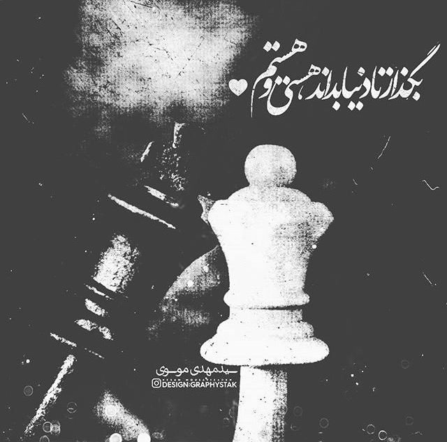 مینی شعر (426)