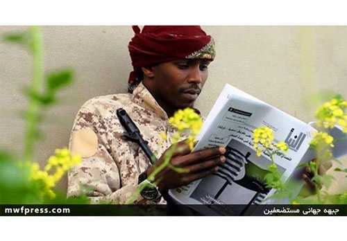 اولین روزنامه داعش چاپ شد +عکس