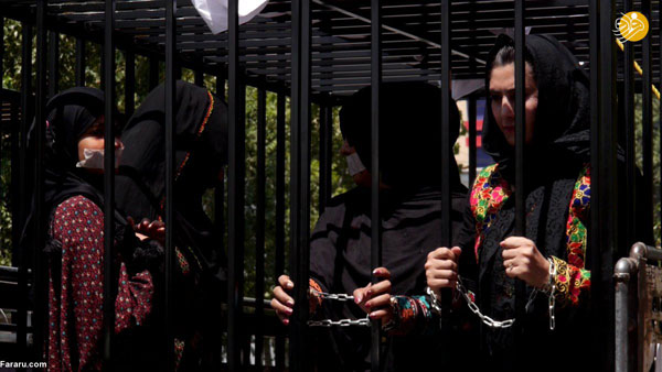 چند زن افغان خود را در قفس زندانی کردند!
