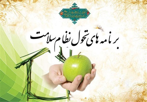 ضعف امنیتی در سامانه سیب وزارت بهداشت