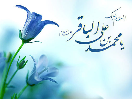 روايت امام جعفر صادق(ع) از سيره امام محمدباقر(ع)