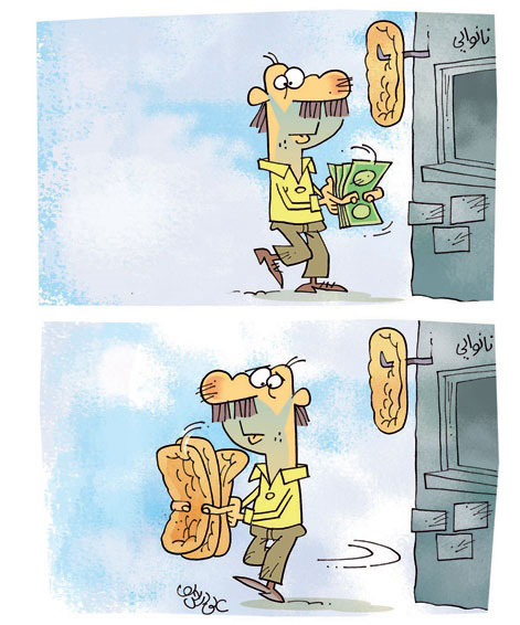 کارتون: قیمت نان!