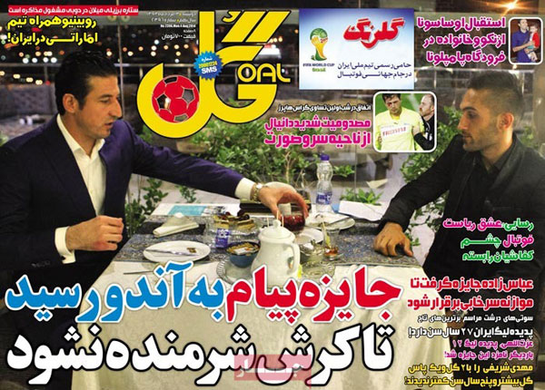 عناوین روزنامه های ورزشی 93/05/13