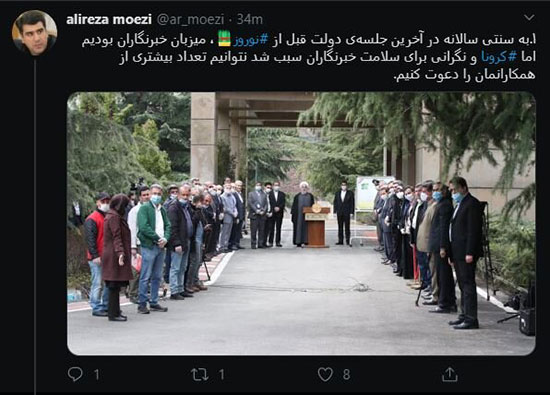 قدردانی توئیتری معاون روحانی از خبرنگاران