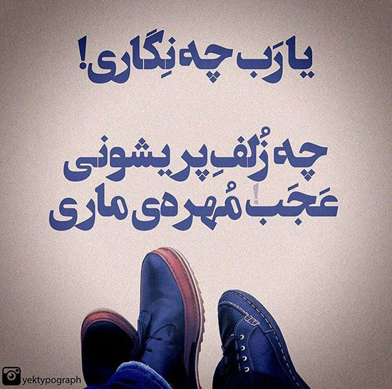 مینی شعر (240)