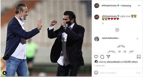 واکنش اینستاگرامی بازیکنان پرسپولیس به پوکر قهرمانی