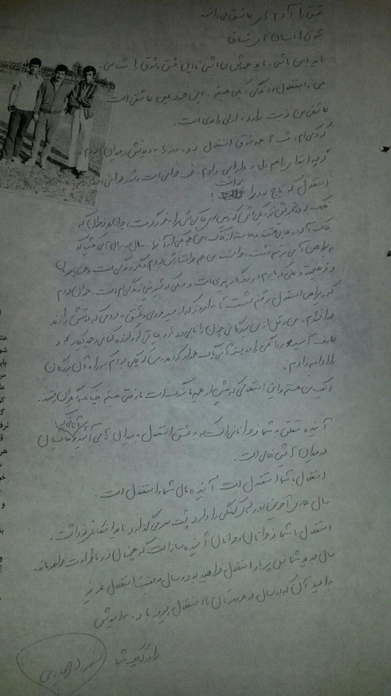 نوشته‌ای به قلم منصور پورحیدری