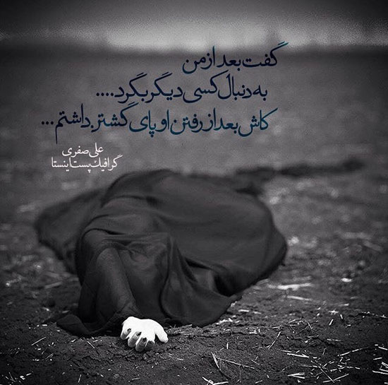 مینی شعر (239)