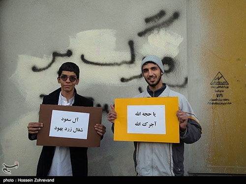 عکس: تجمع طلاب مقابل سفارت عربستان
