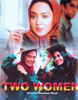 نقد بهترین منتقد جهان بر 2 فیلم زنانه ایرانی