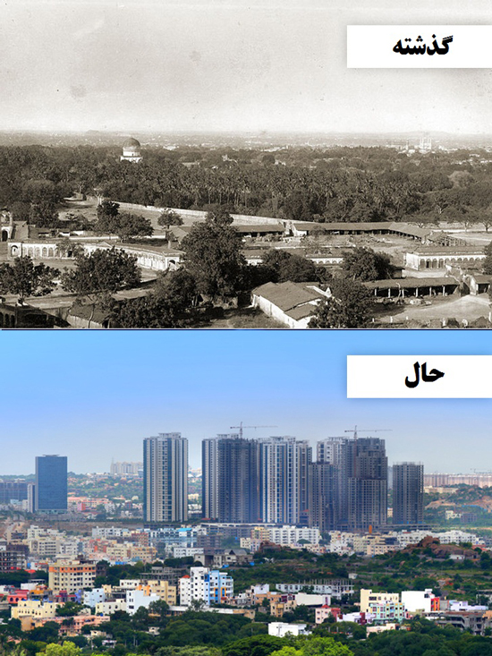 تغییرات شگفت‌انگیز شهر‌های بزرگ دنیا در سالیان گذشته