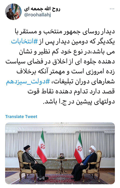 تحلیل مشاور وزیر کشور از دیدار روحانی و رئیسی