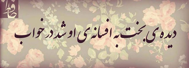 مینی شعر (69)