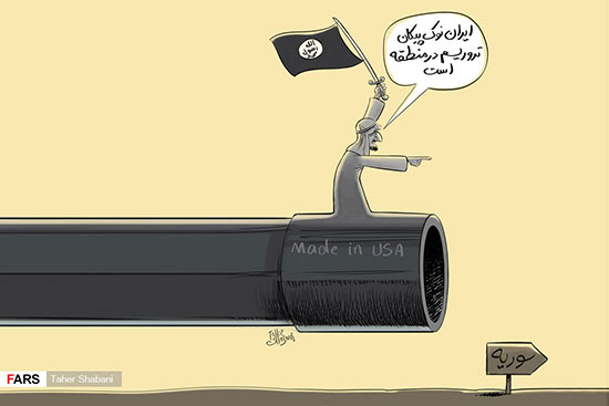 کاریکاتور: عربستان، کیف پول داعش و تروریسم!