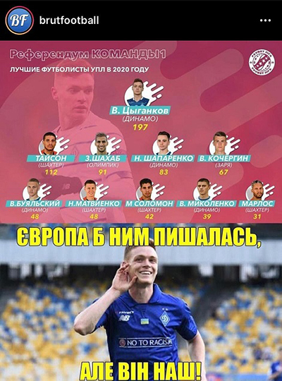 شهاب زاهدی، سومین بازیکن برتر فوتبال اوکراین