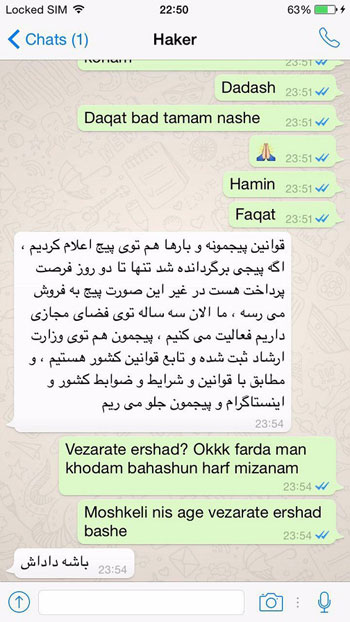 باج‌ خواهی میلیونی هکرها از سردار آزمون