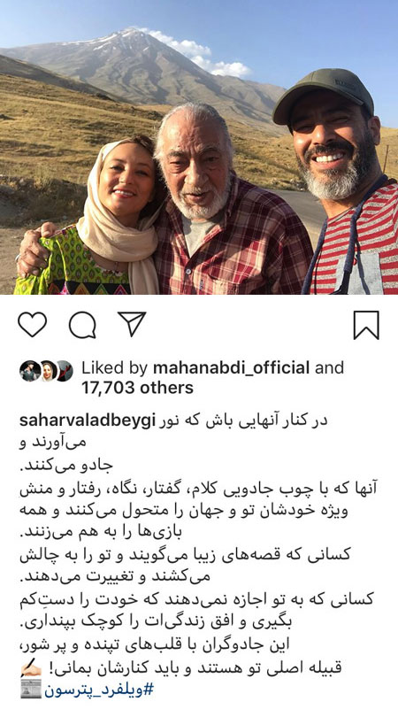 چهره‌ها در شبکه‌های اجتماعی؛ قدرِ پا، همپا بداند!