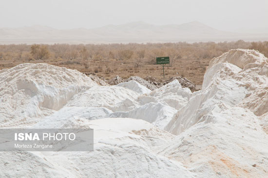 معدن نمک تالاب بین‌المللی گاوخونی