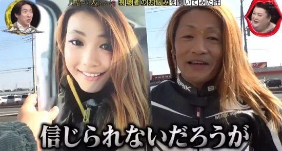 معجزه فوتوشاپ؛ جنجال‌سازی راننده زیباروی ژاپنی