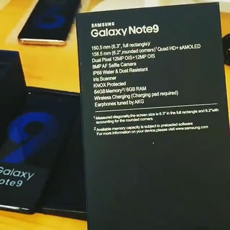 جعبه گشایی گلکسی نوت 9 (Galaxy Note 9)